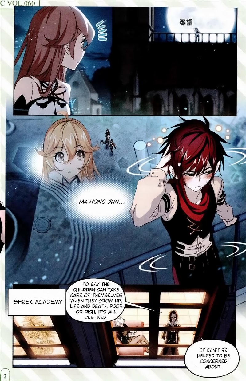 Soul Land Chapter 233 - Page 14