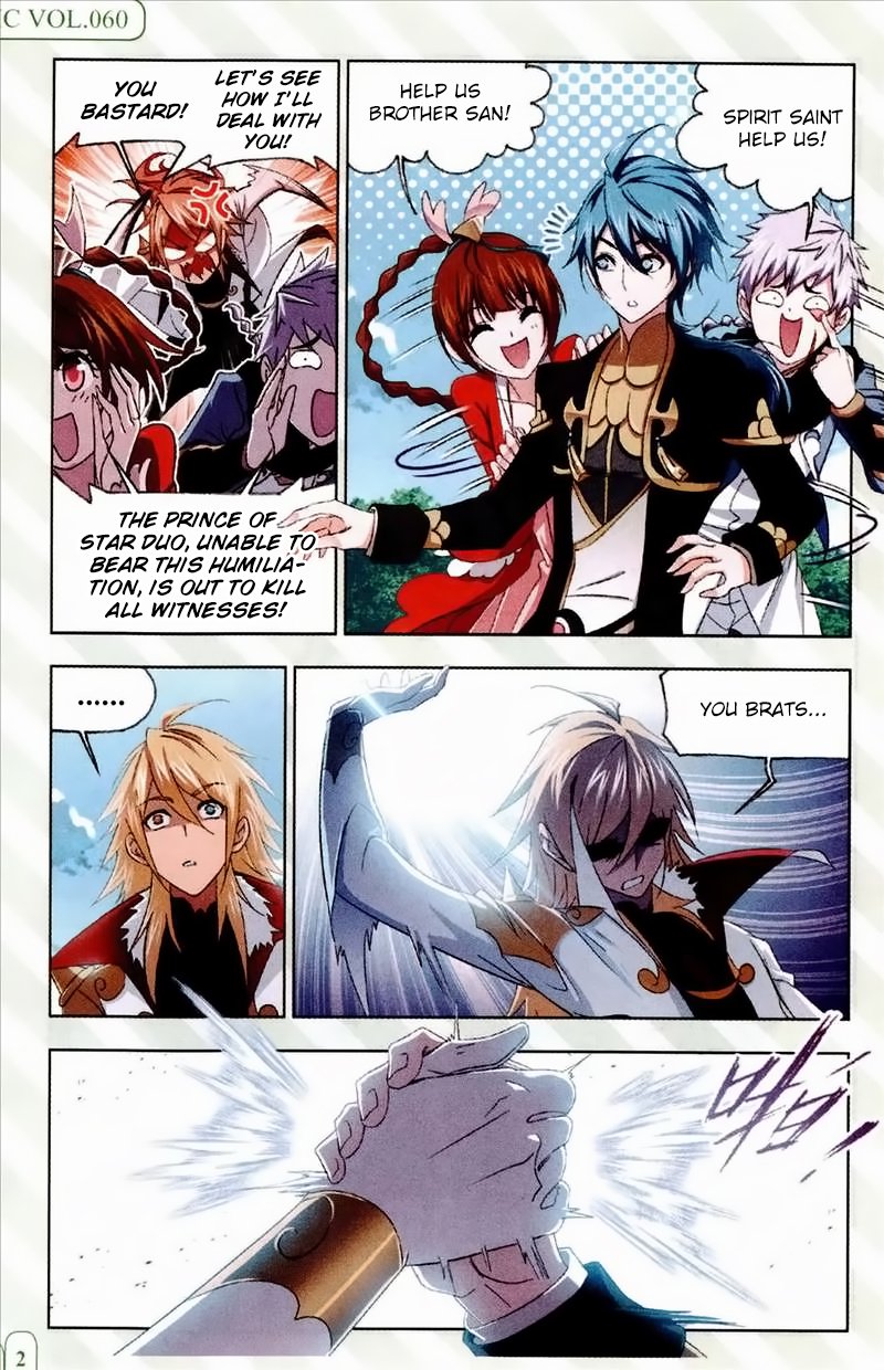 Soul Land Chapter 233 - Page 22