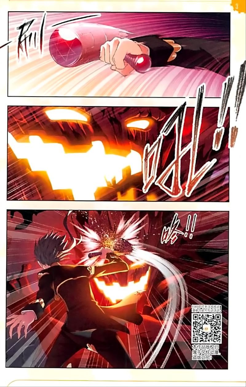 Soul Land Chapter 238 - Page 15