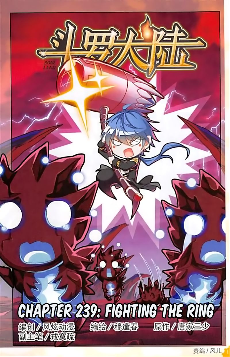 Soul Land Chapter 239 - Page 1