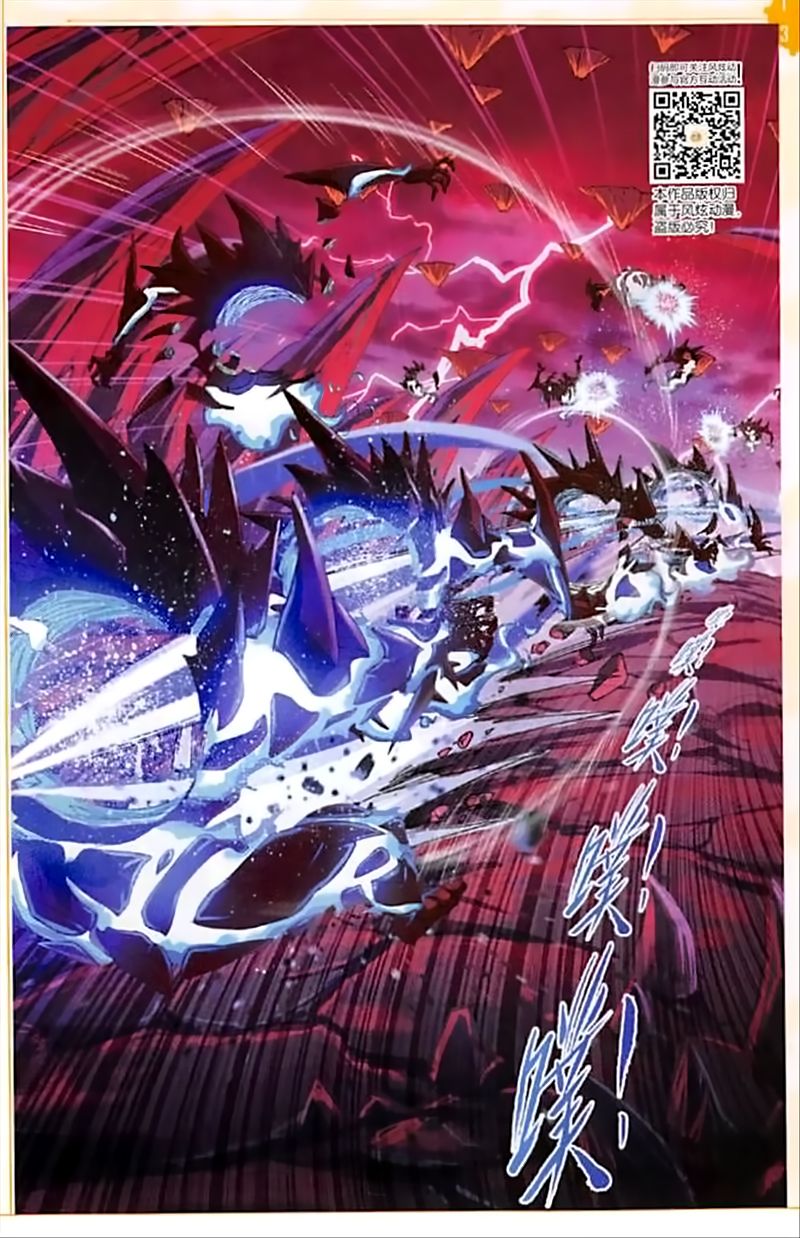 Soul Land Chapter 239 - Page 11