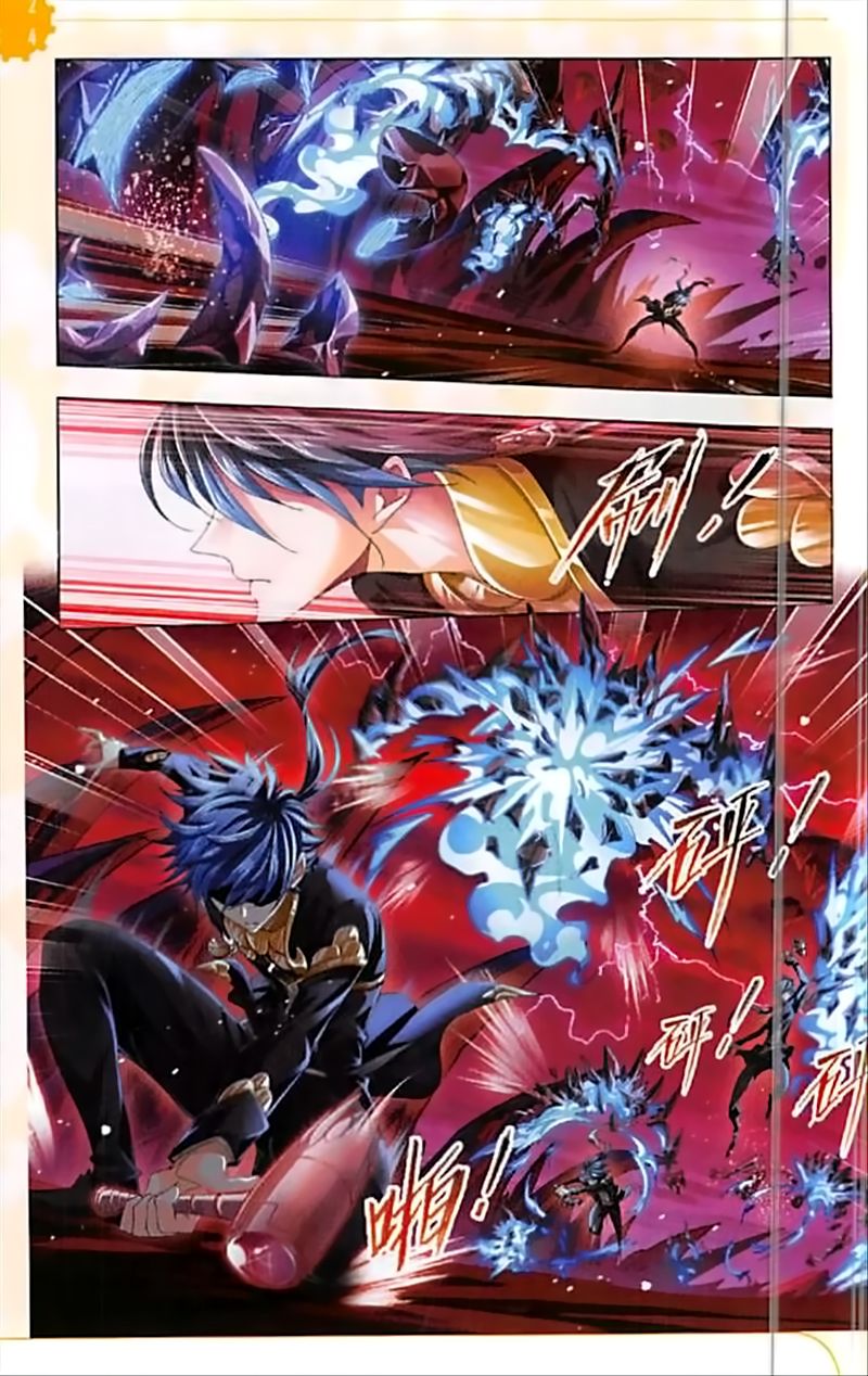 Soul Land Chapter 239 - Page 12