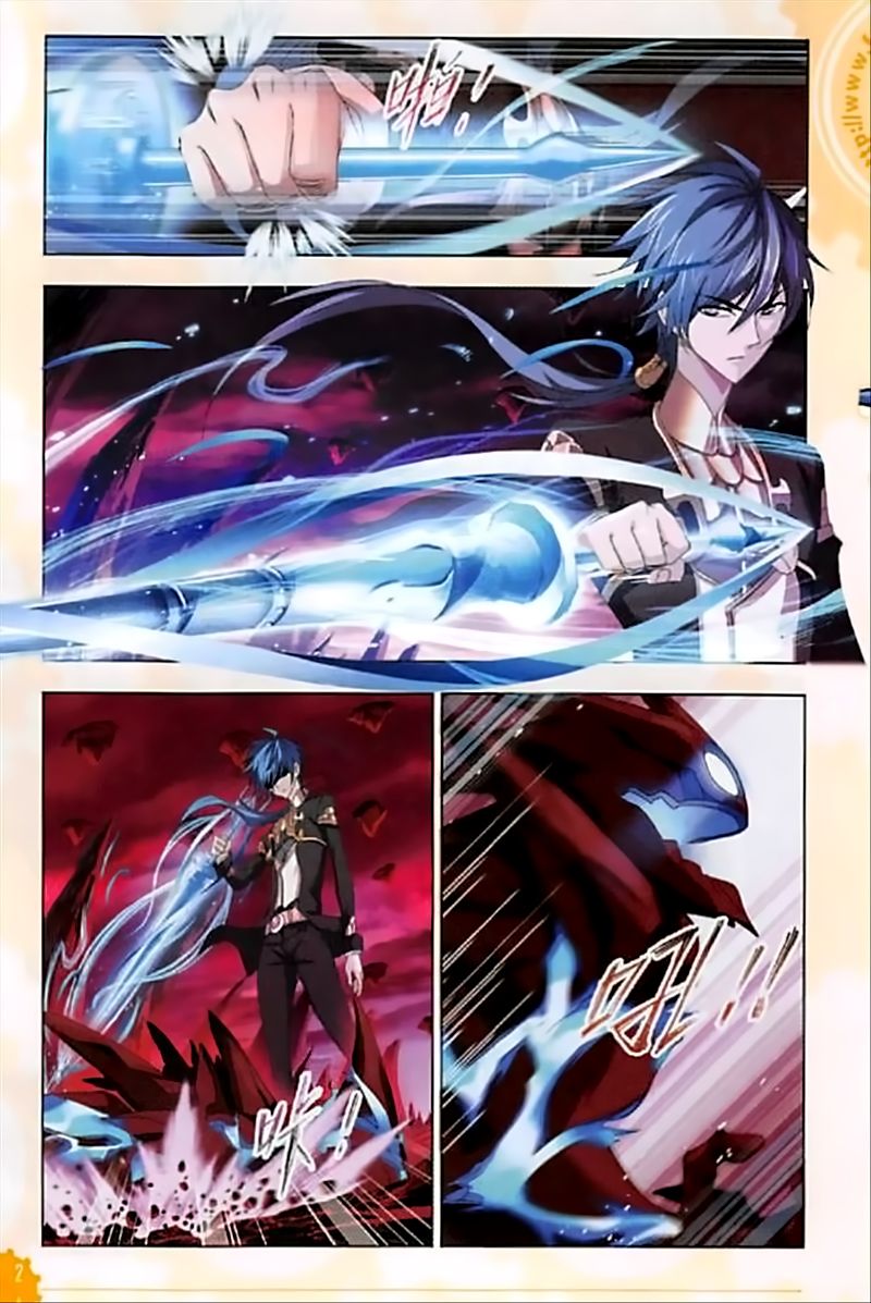 Soul Land Chapter 239 - Page 14