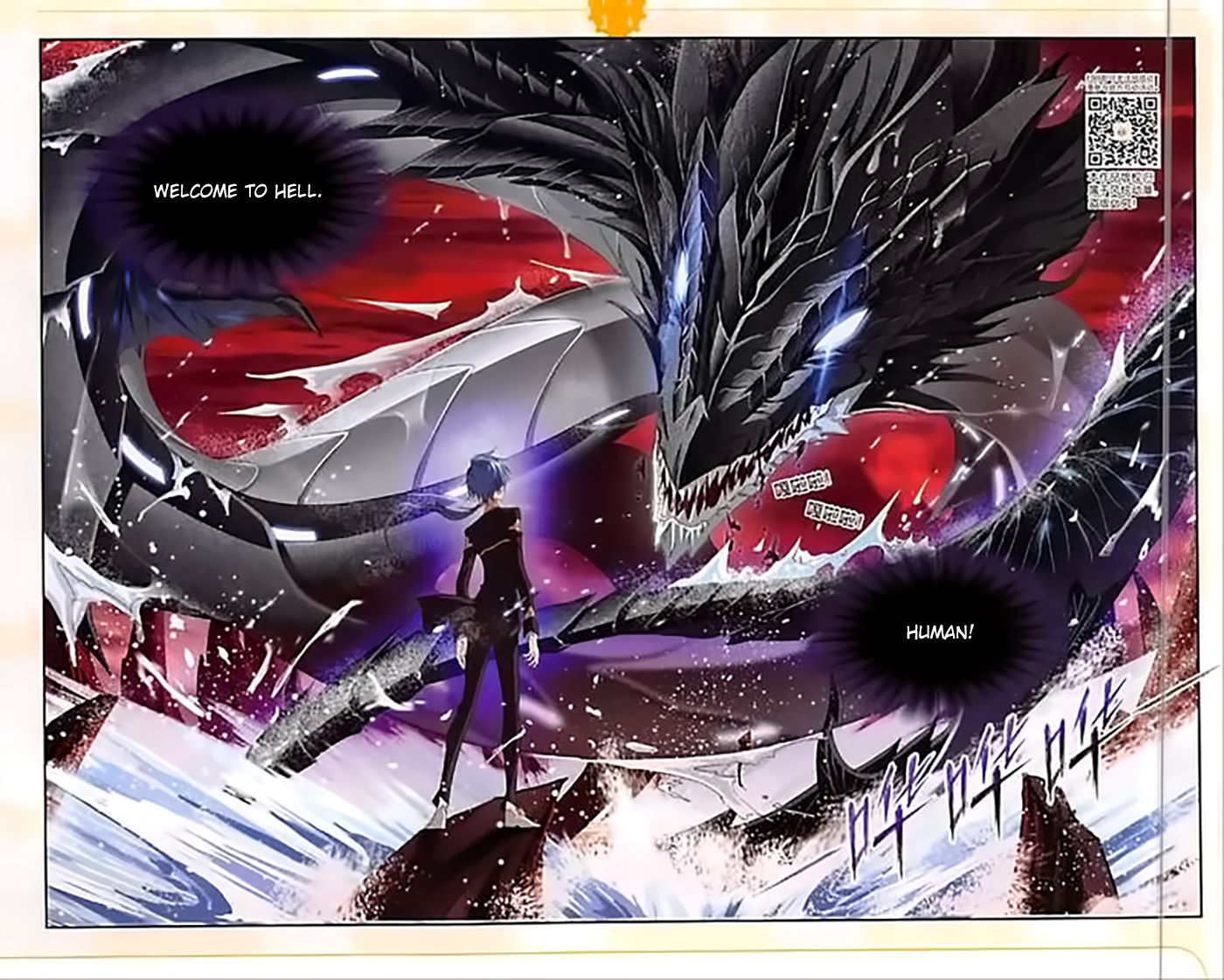 Soul Land Chapter 239 - Page 19