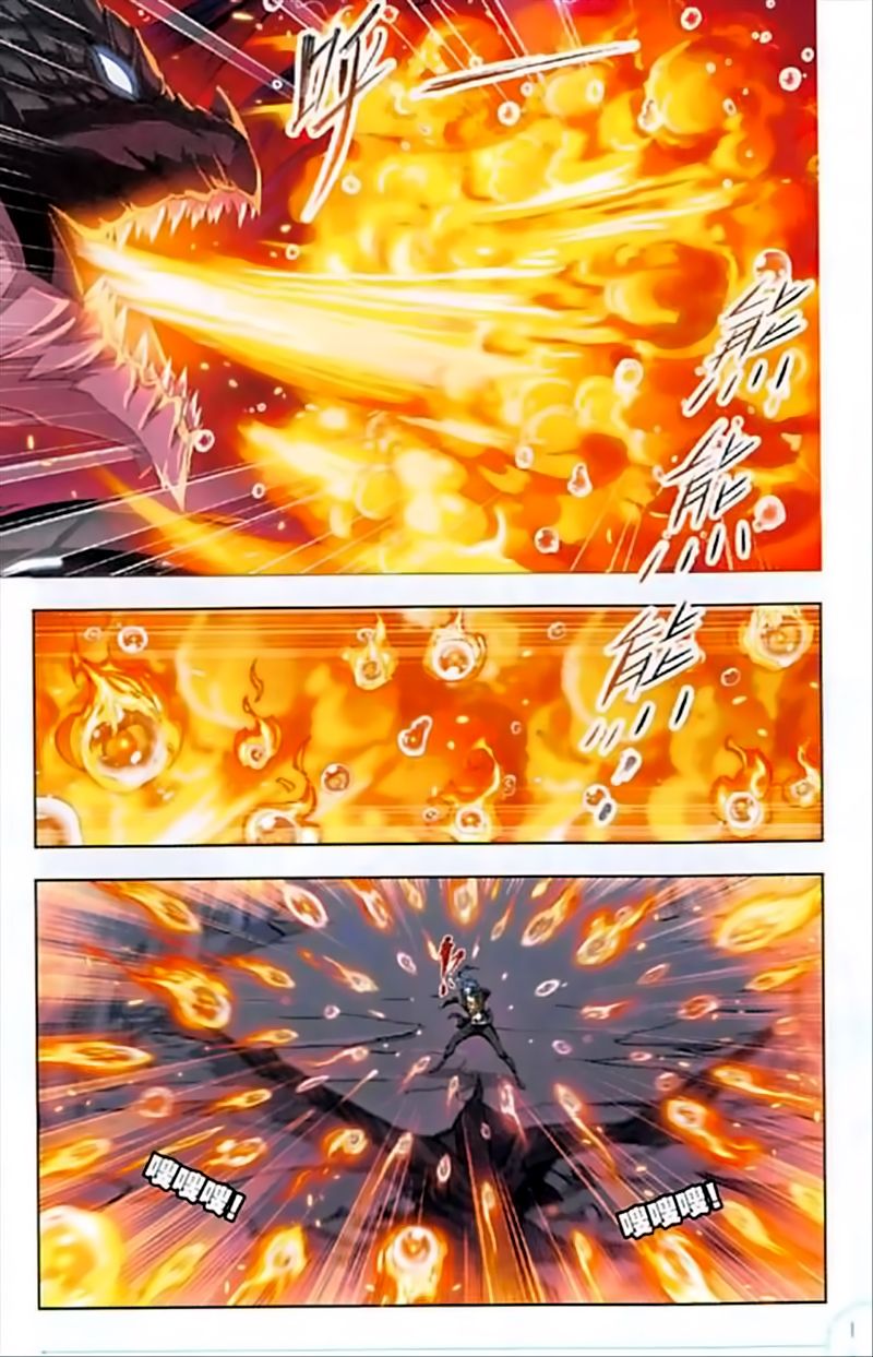 Soul Land Chapter 240 - Page 10