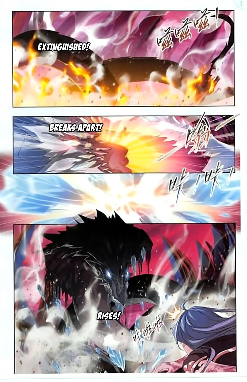 Soul Land Chapter 241 - Page 12