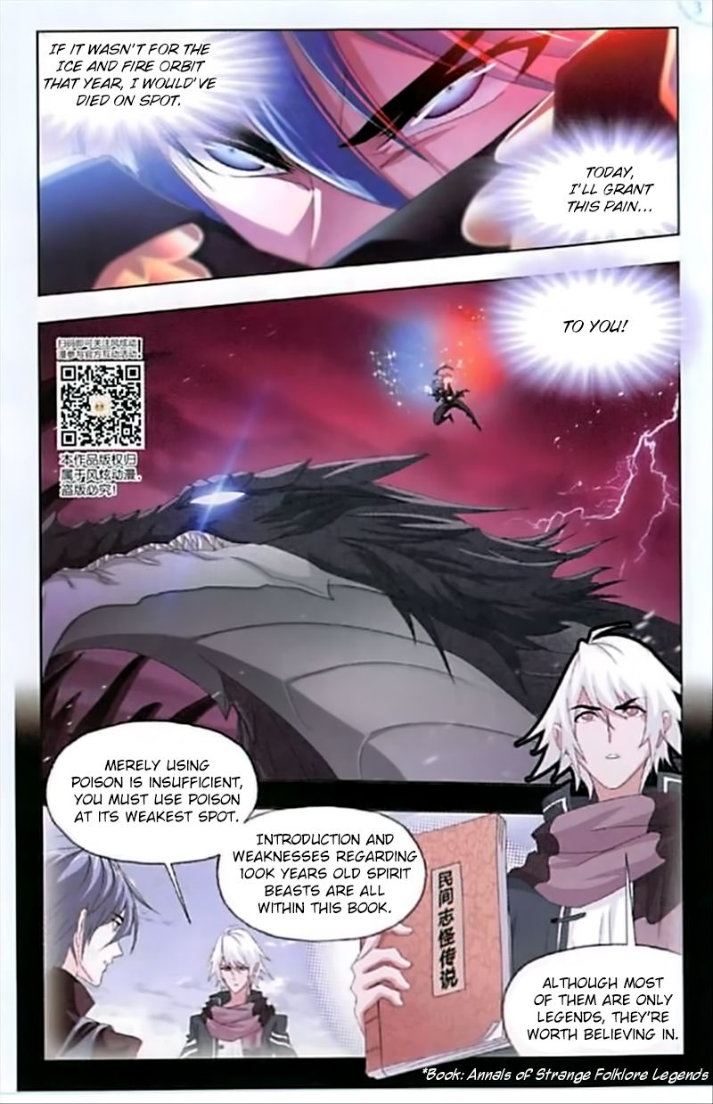 Soul Land Chapter 241 - Page 4