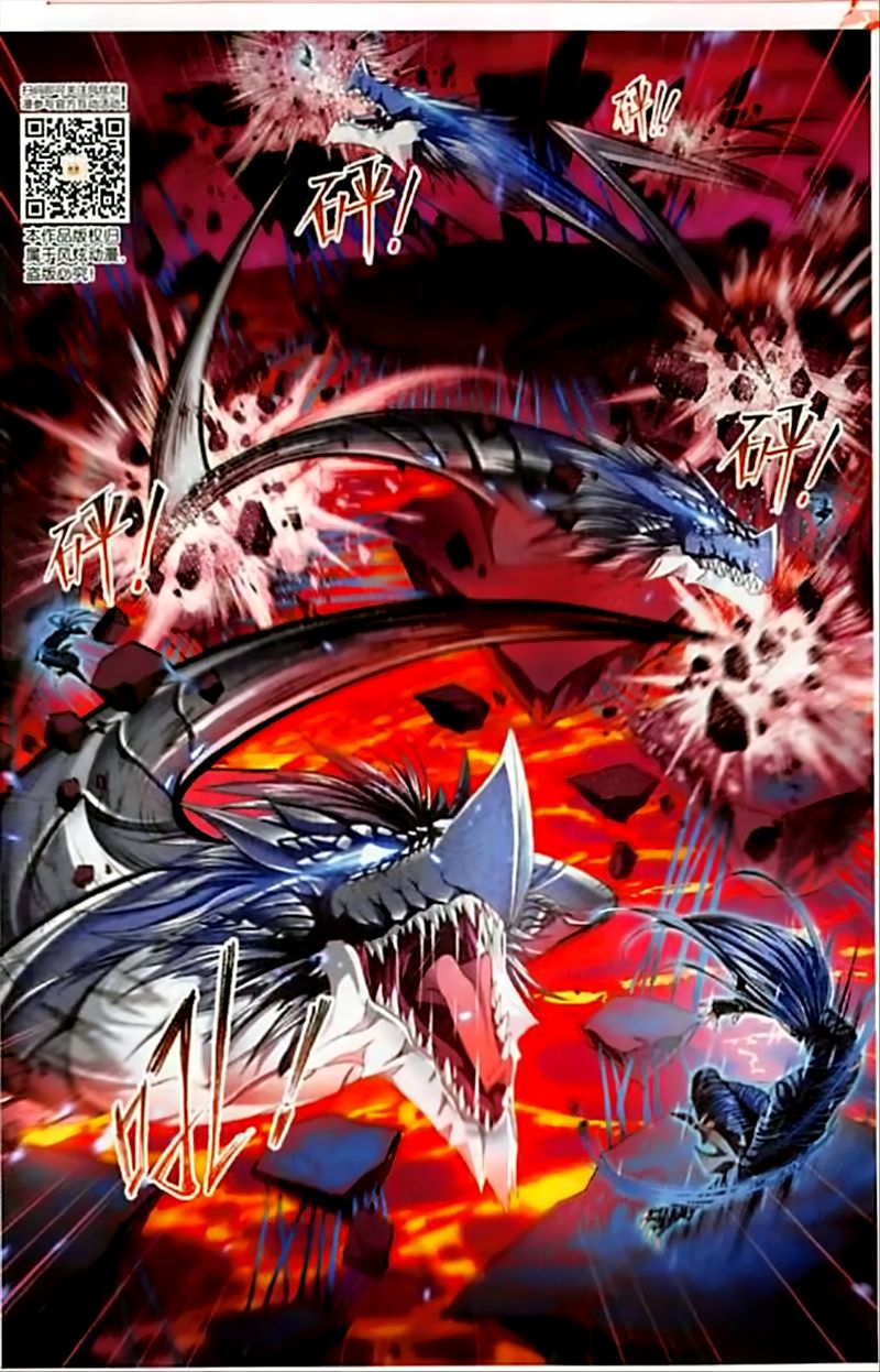 Soul Land Chapter 243 - Page 11