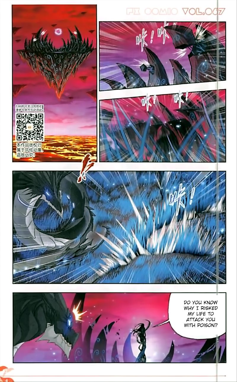 Soul Land Chapter 243 - Page 2