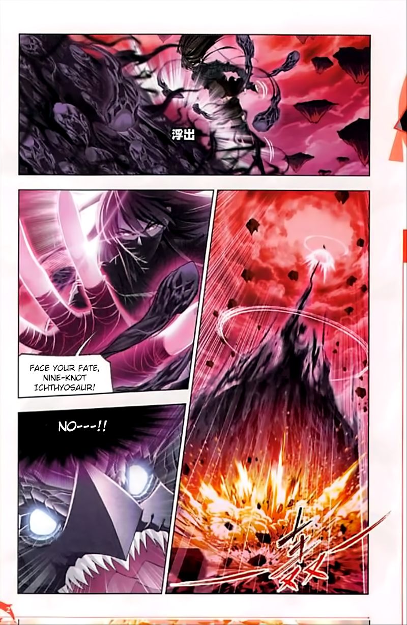 Soul Land Chapter 243 - Page 22