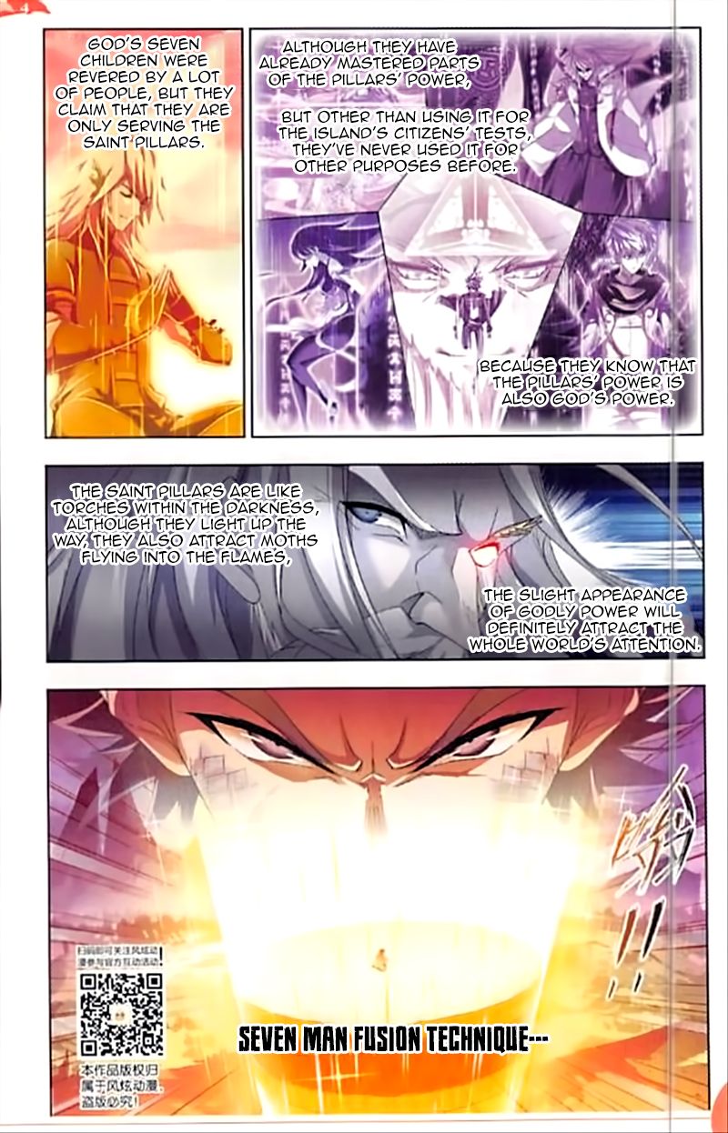 Soul Land Chapter 244 - Page 12