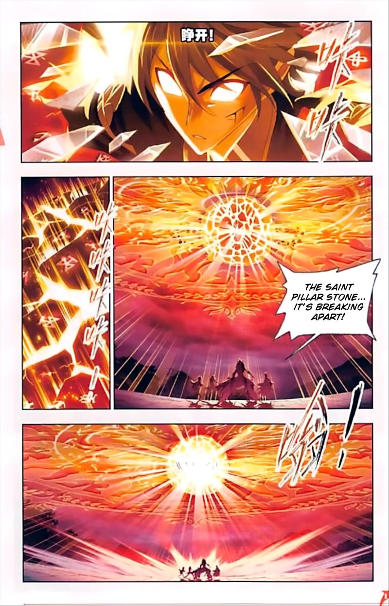 Soul Land Chapter 244 - Page 17