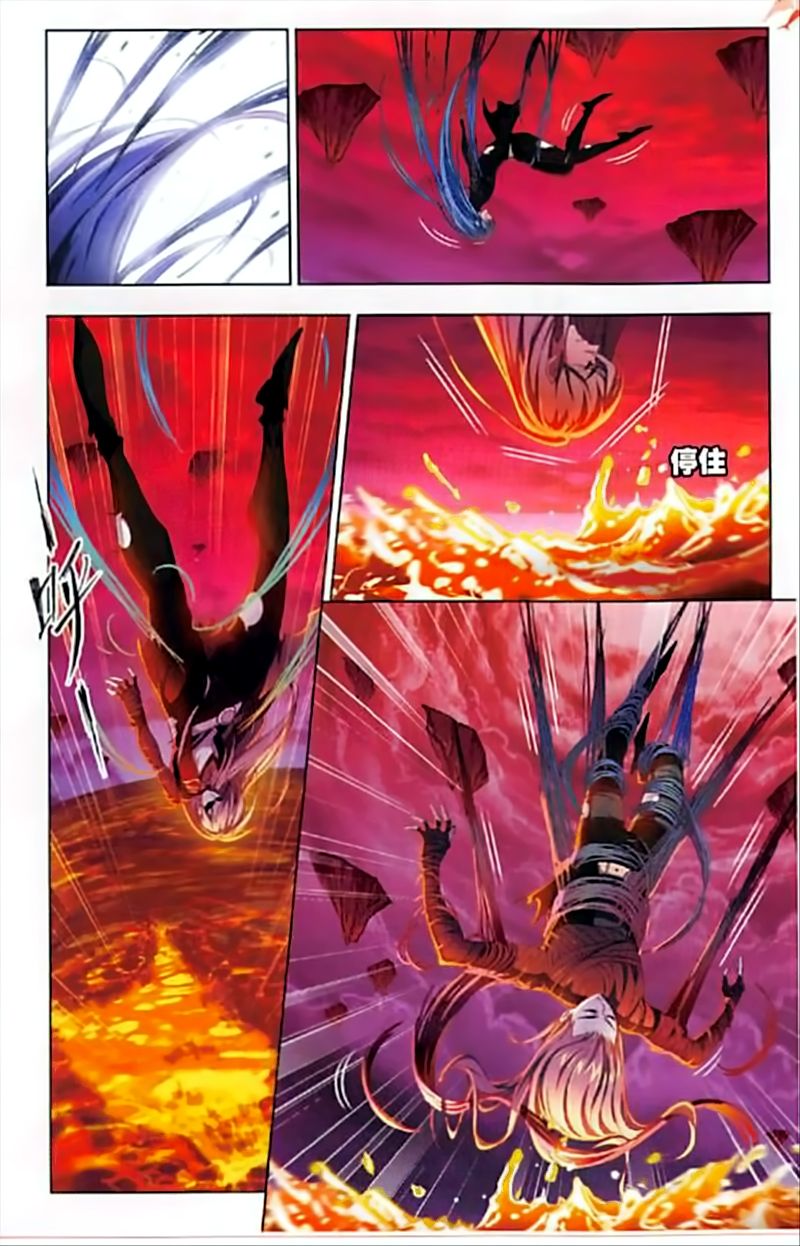 Soul Land Chapter 244 - Page 3