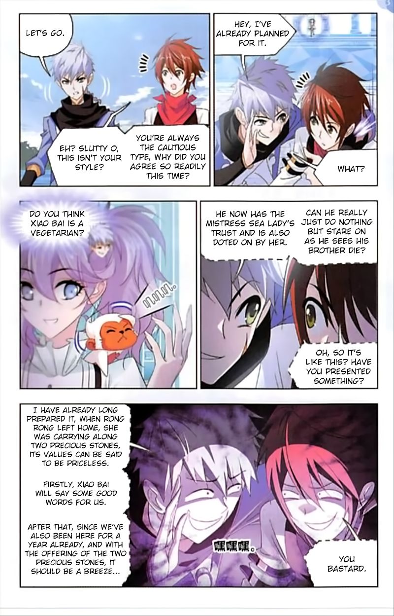 Soul Land Chapter 246 - Page 11