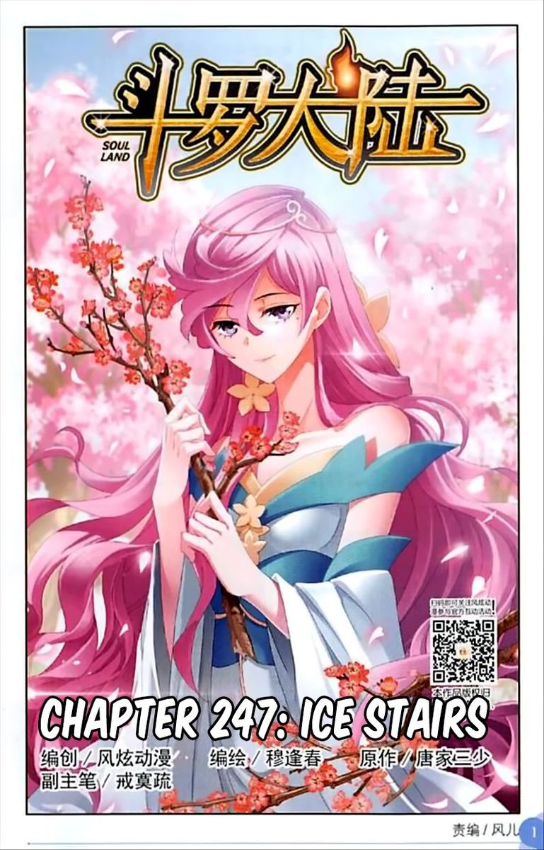 Soul Land Chapter 247 - Page 1