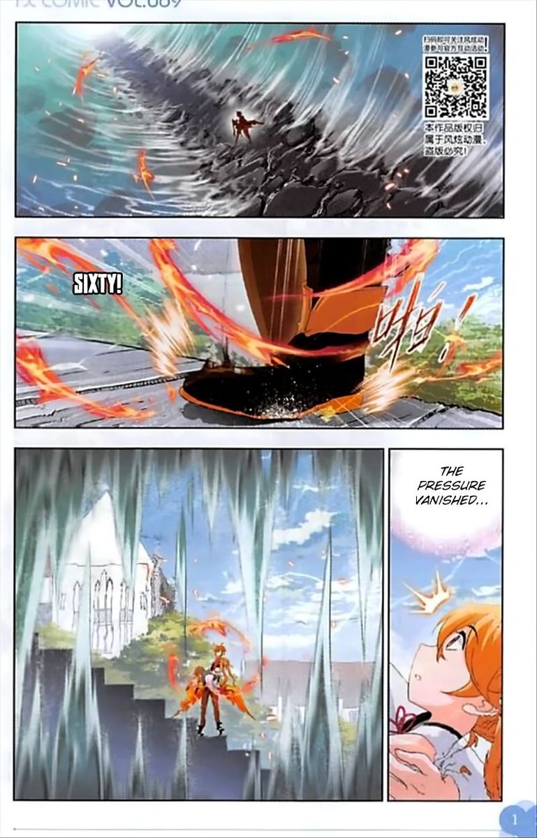 Soul Land Chapter 247 - Page 12