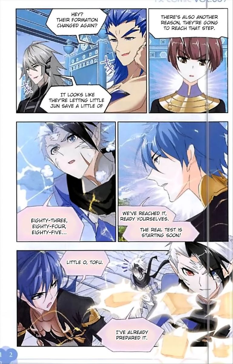 Soul Land Chapter 247 - Page 17