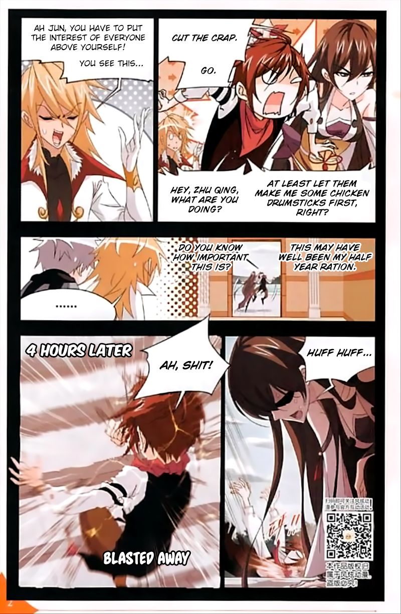 Soul Land Chapter 248 - Page 6