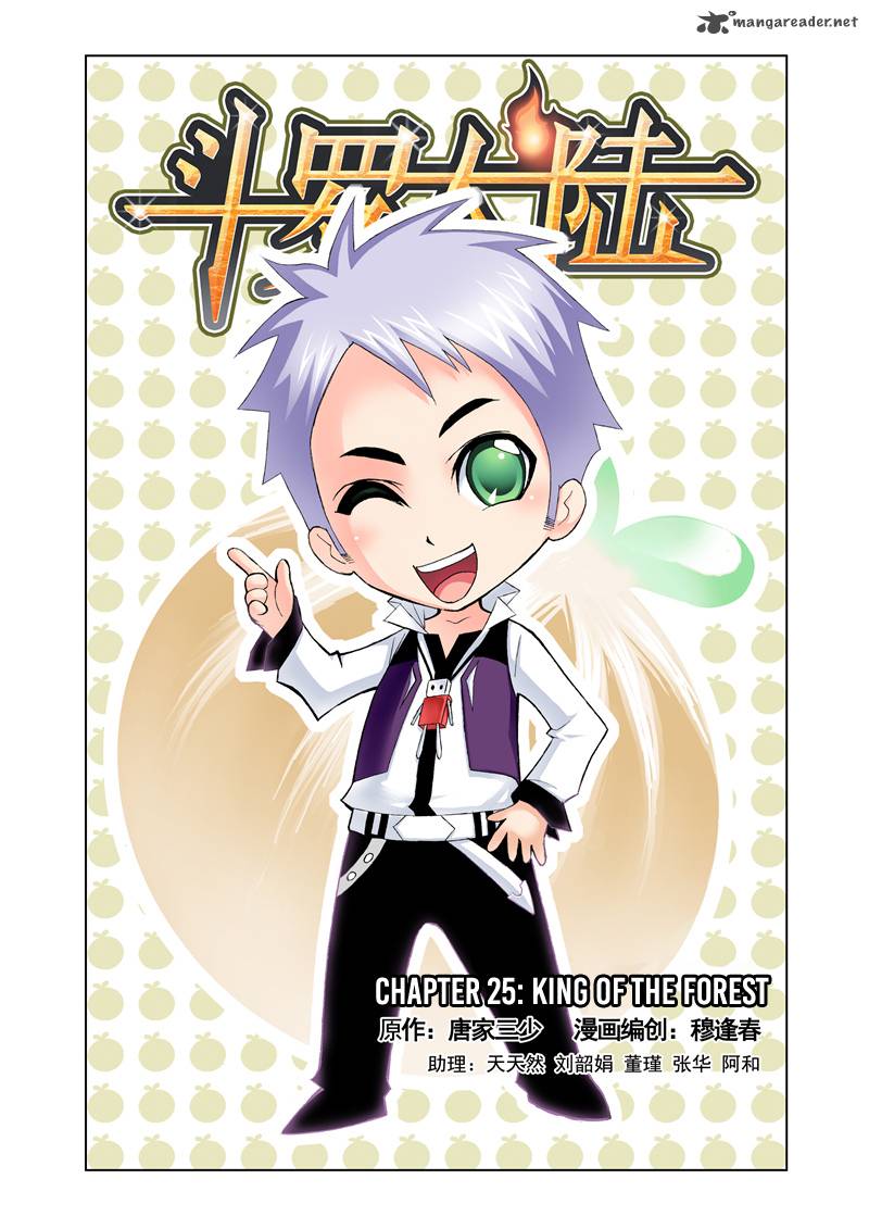 Soul Land Chapter 25 - Page 1