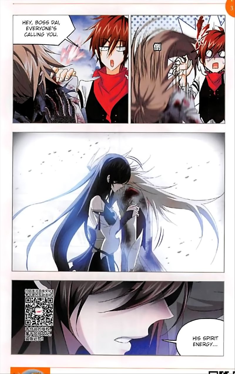 Soul Land Chapter 251 - Page 23