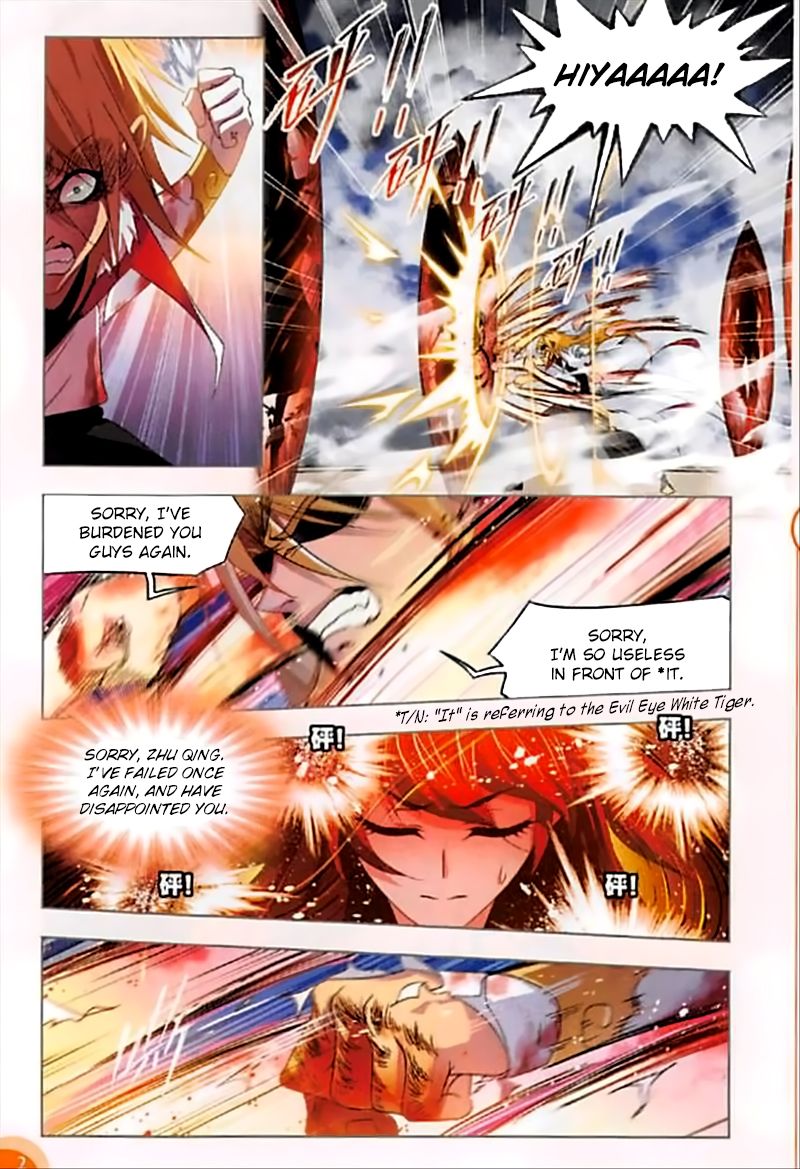 Soul Land Chapter 251 - Page 6