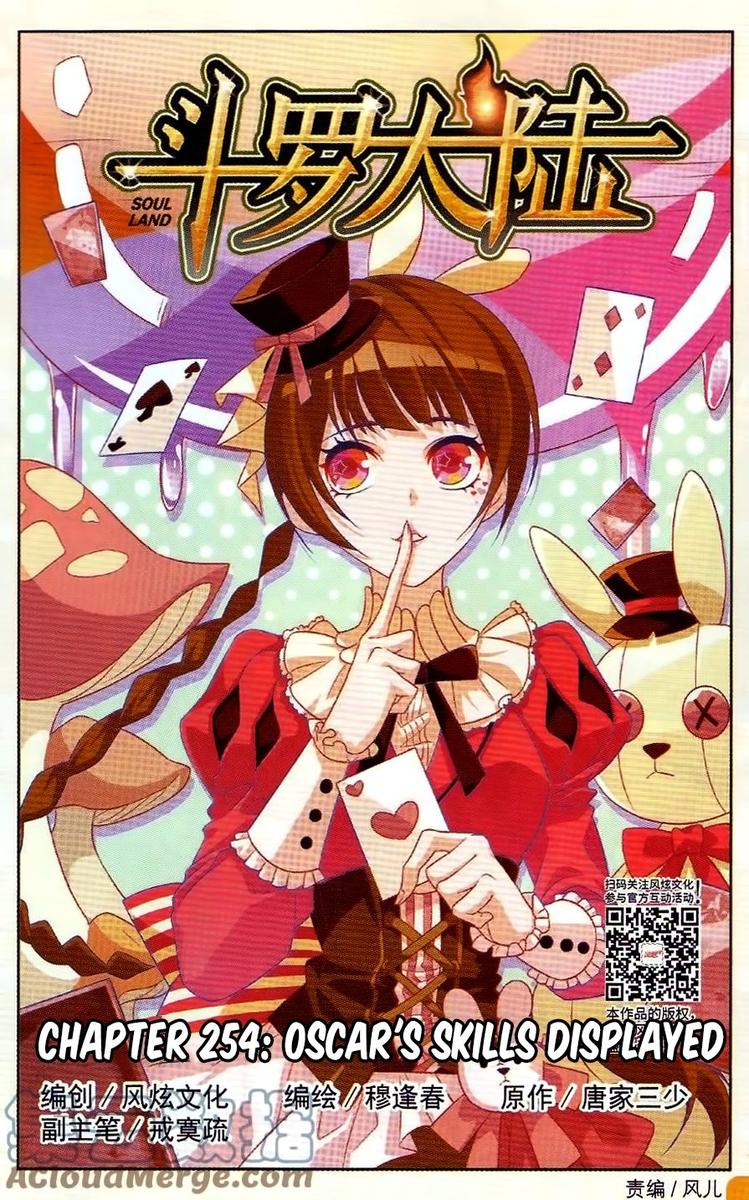 Soul Land Chapter 254 - Page 1