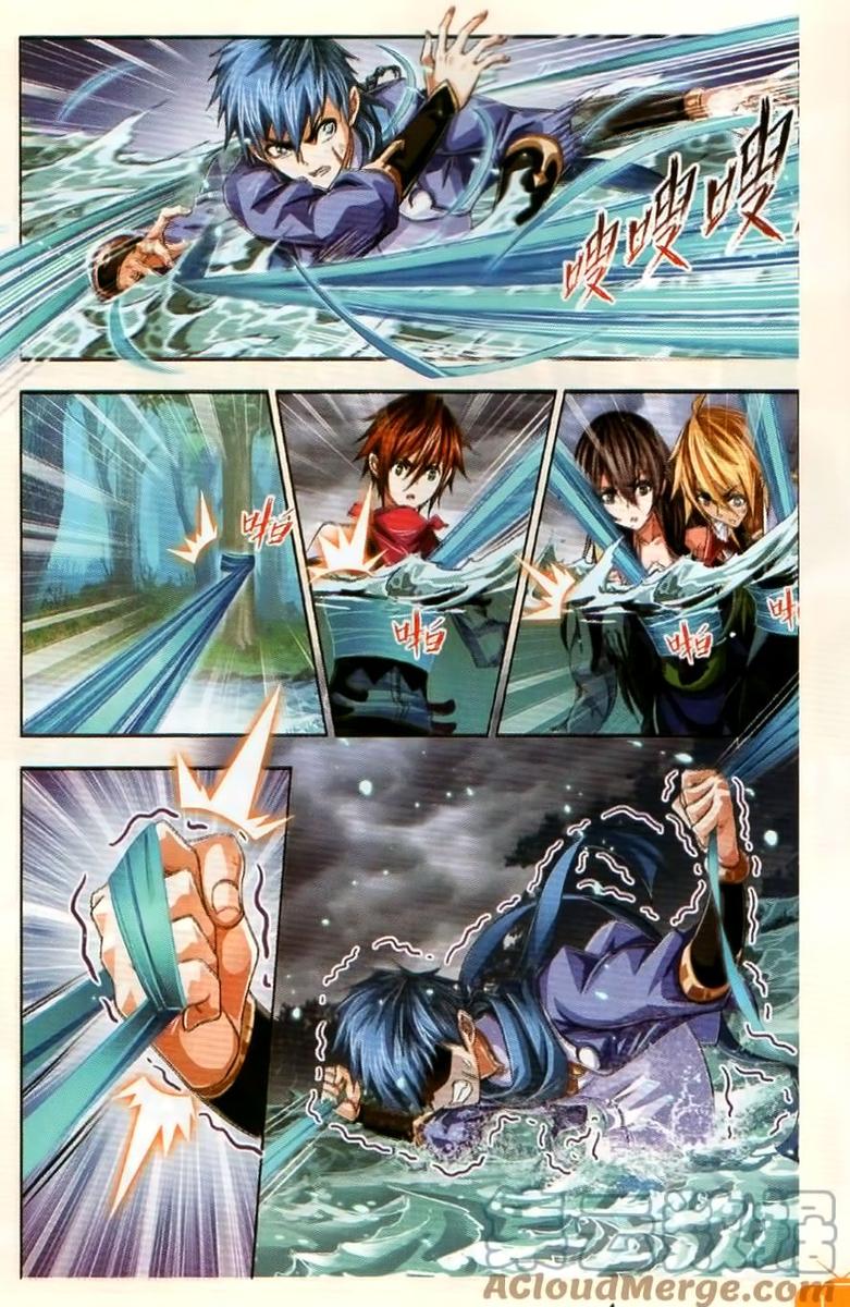 Soul Land Chapter 254 - Page 9