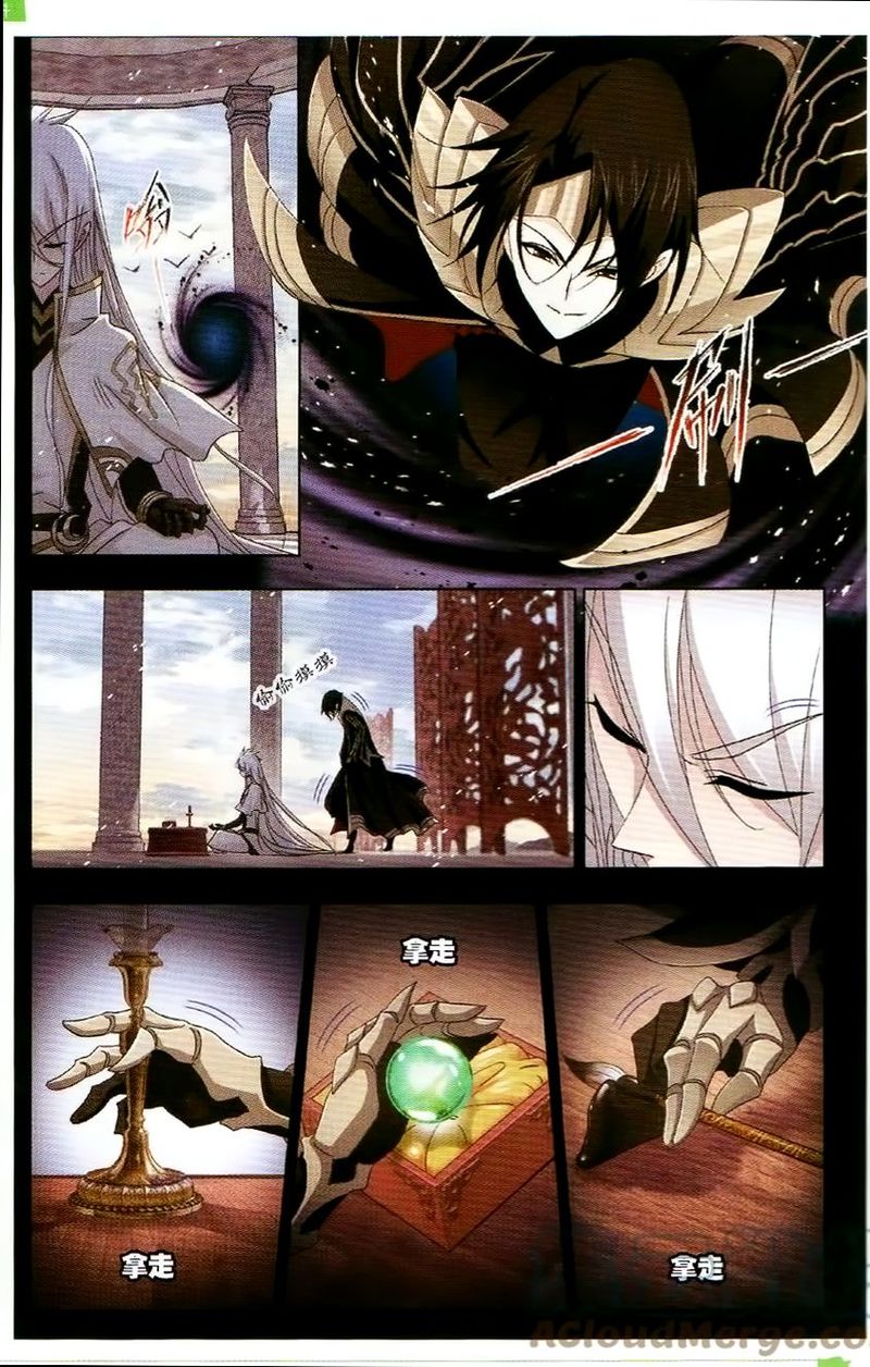 Soul Land Chapter 256 - Page 19