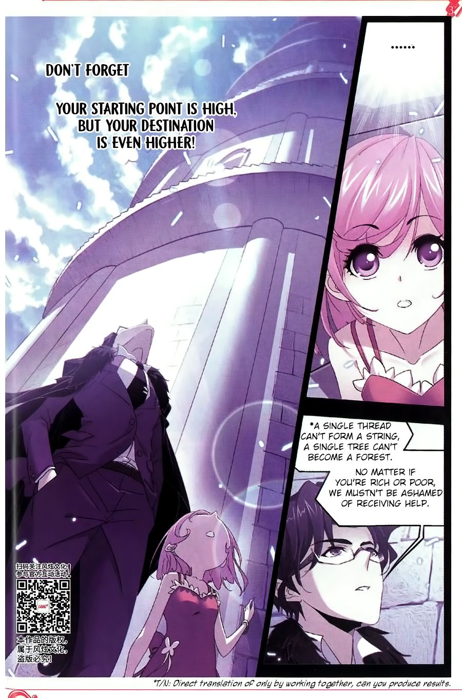 Soul Land Chapter 259 - Page 15