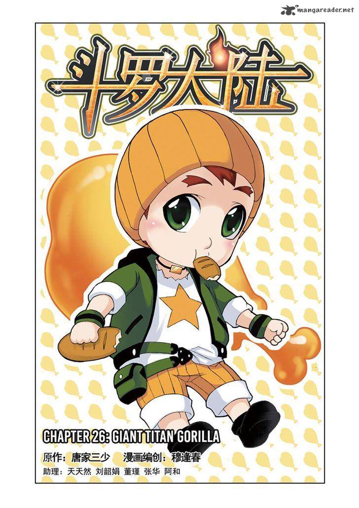 Soul Land Chapter 26 - Page 1