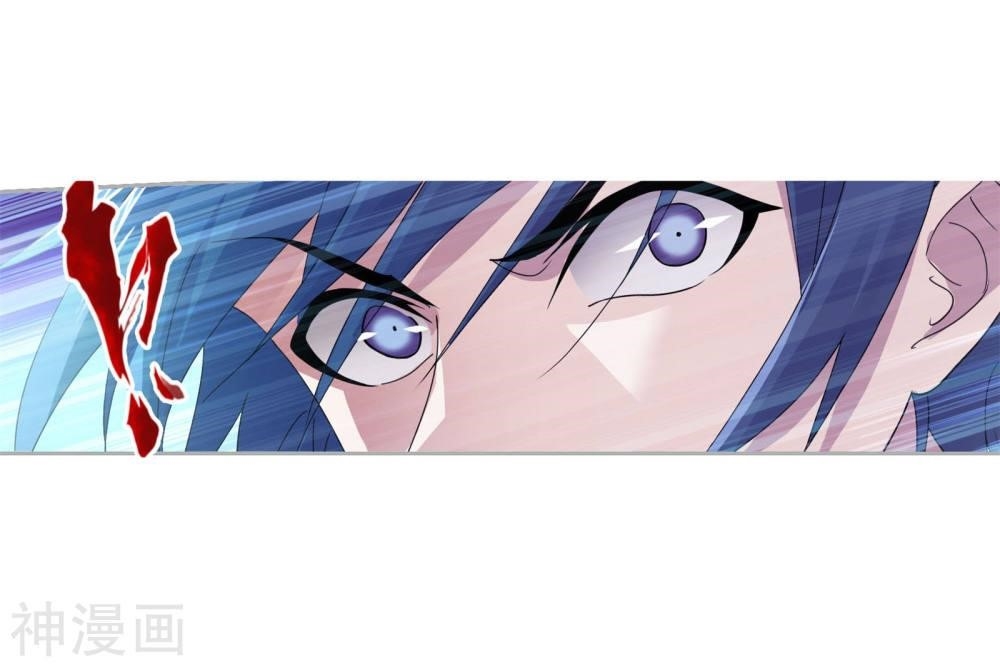 Soul Land Chapter 264 - Page 7