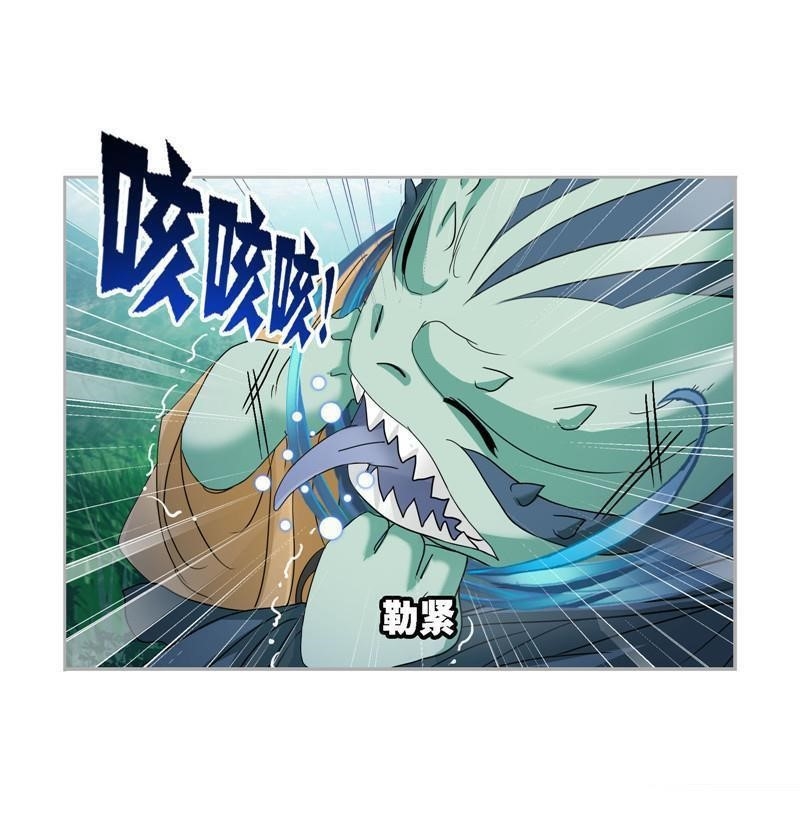 Soul Land Chapter 266 - Page 21