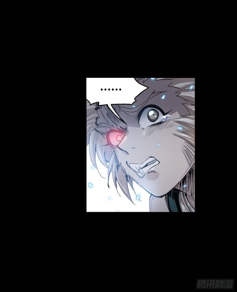 Soul Land Chapter 267 - Page 29