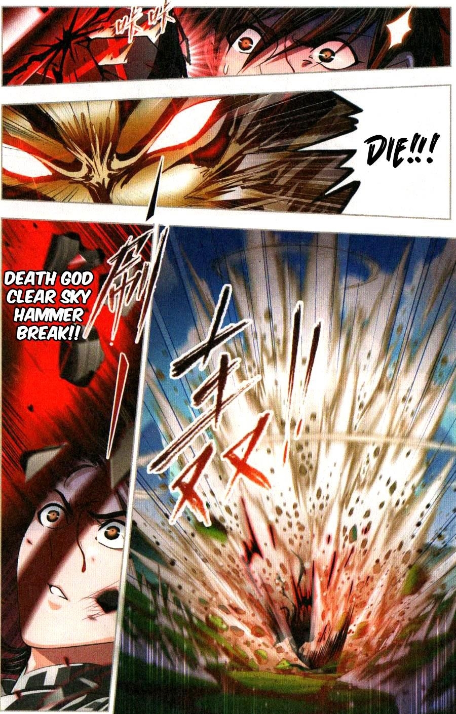 Soul Land Chapter 268 - Page 9