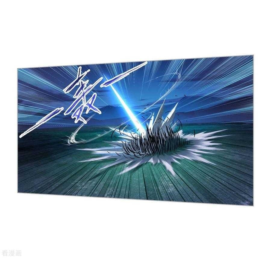 Soul Land Chapter 274 - Page 2