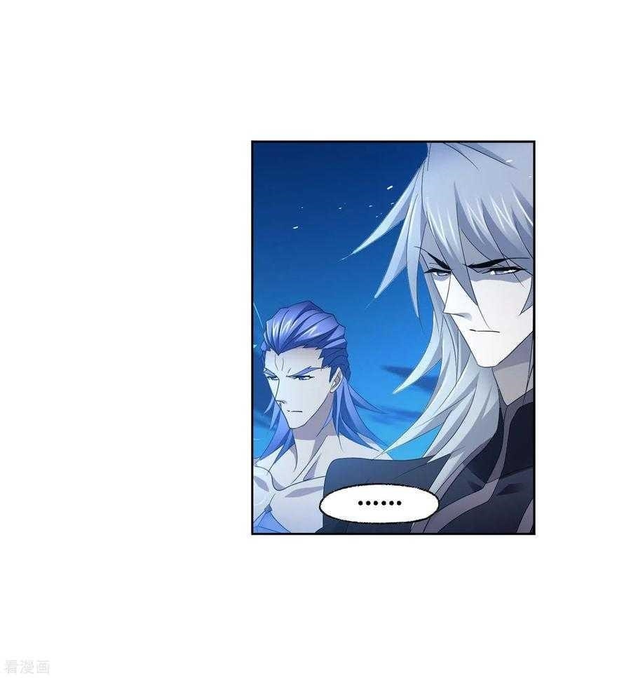 Soul Land Chapter 274 - Page 40