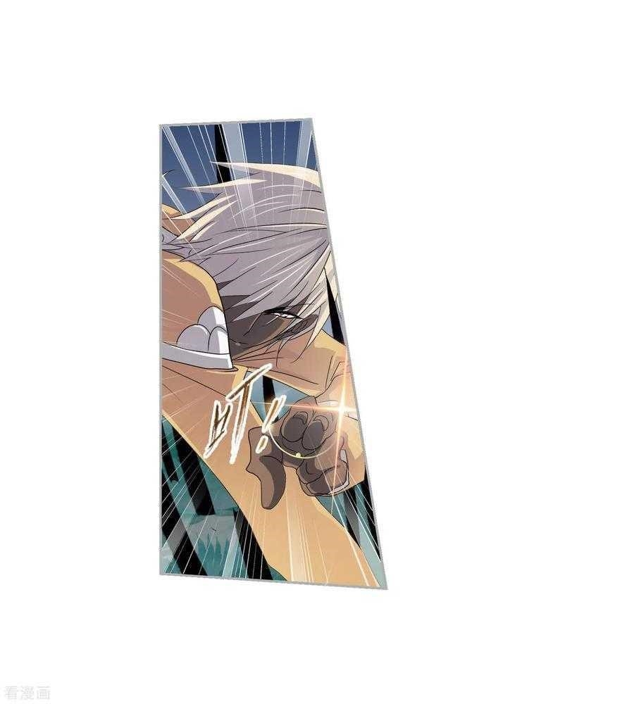 Soul Land Chapter 274 - Page 6