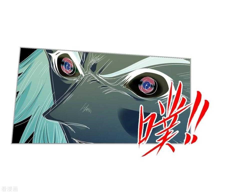 Soul Land Chapter 274 - Page 61