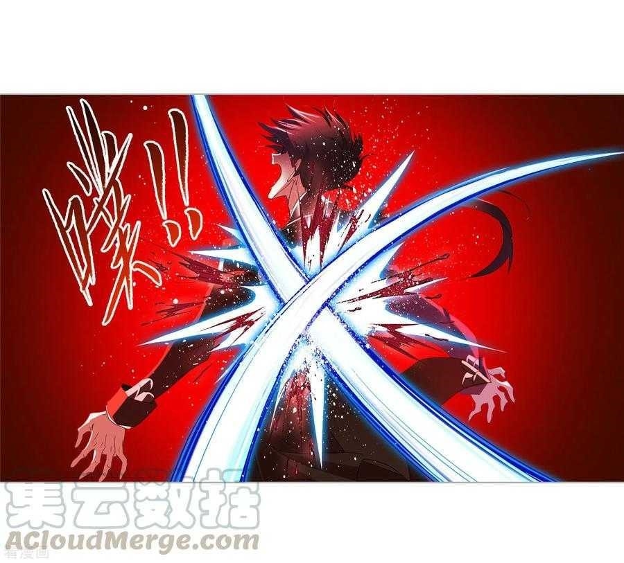 Soul Land Chapter 274 - Page 66