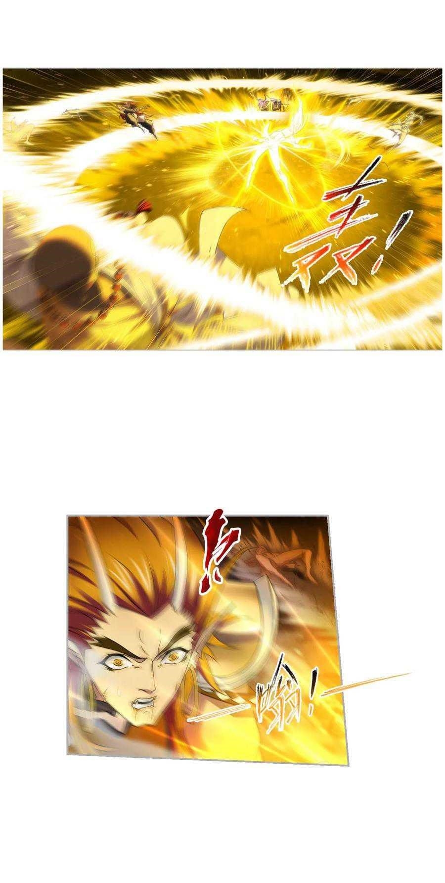 Soul Land Chapter 275 - Page 29