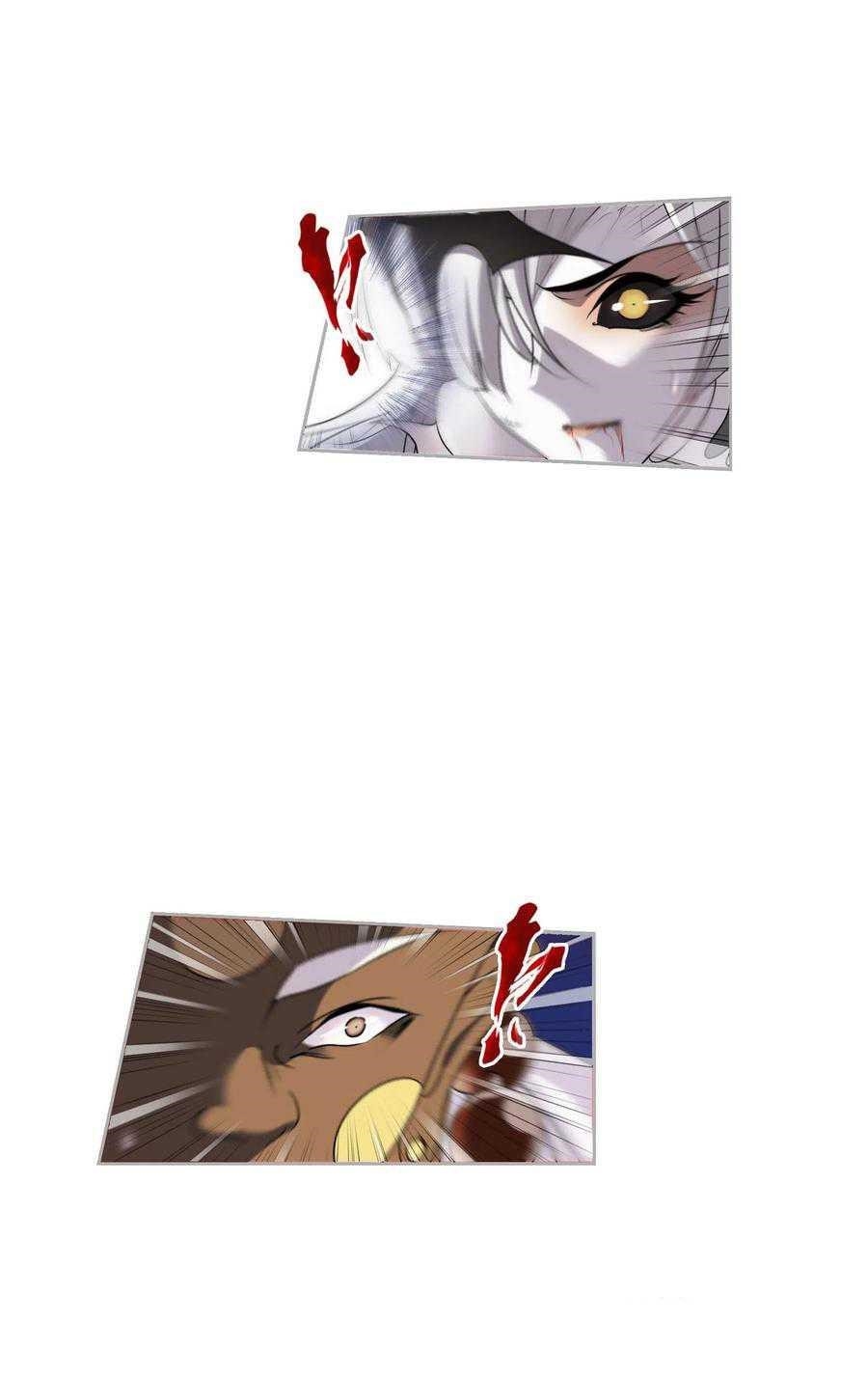 Soul Land Chapter 275 - Page 47