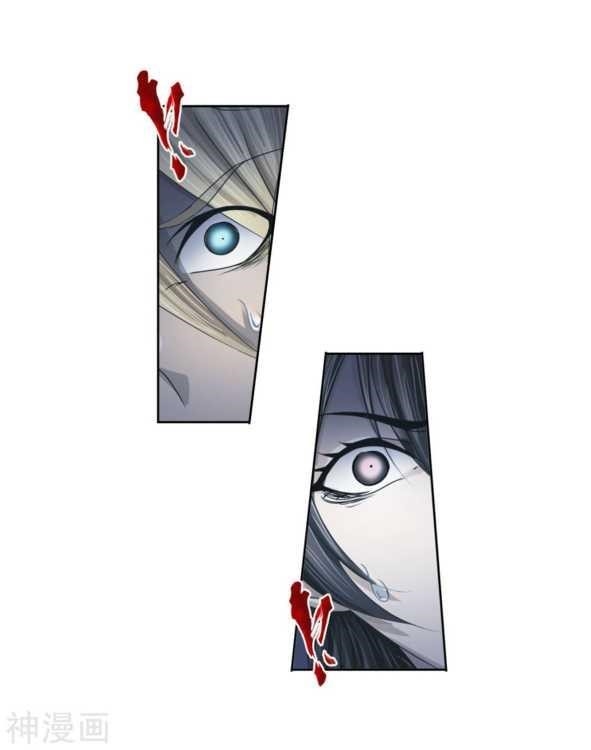 Soul Land Chapter 276 - Page 13