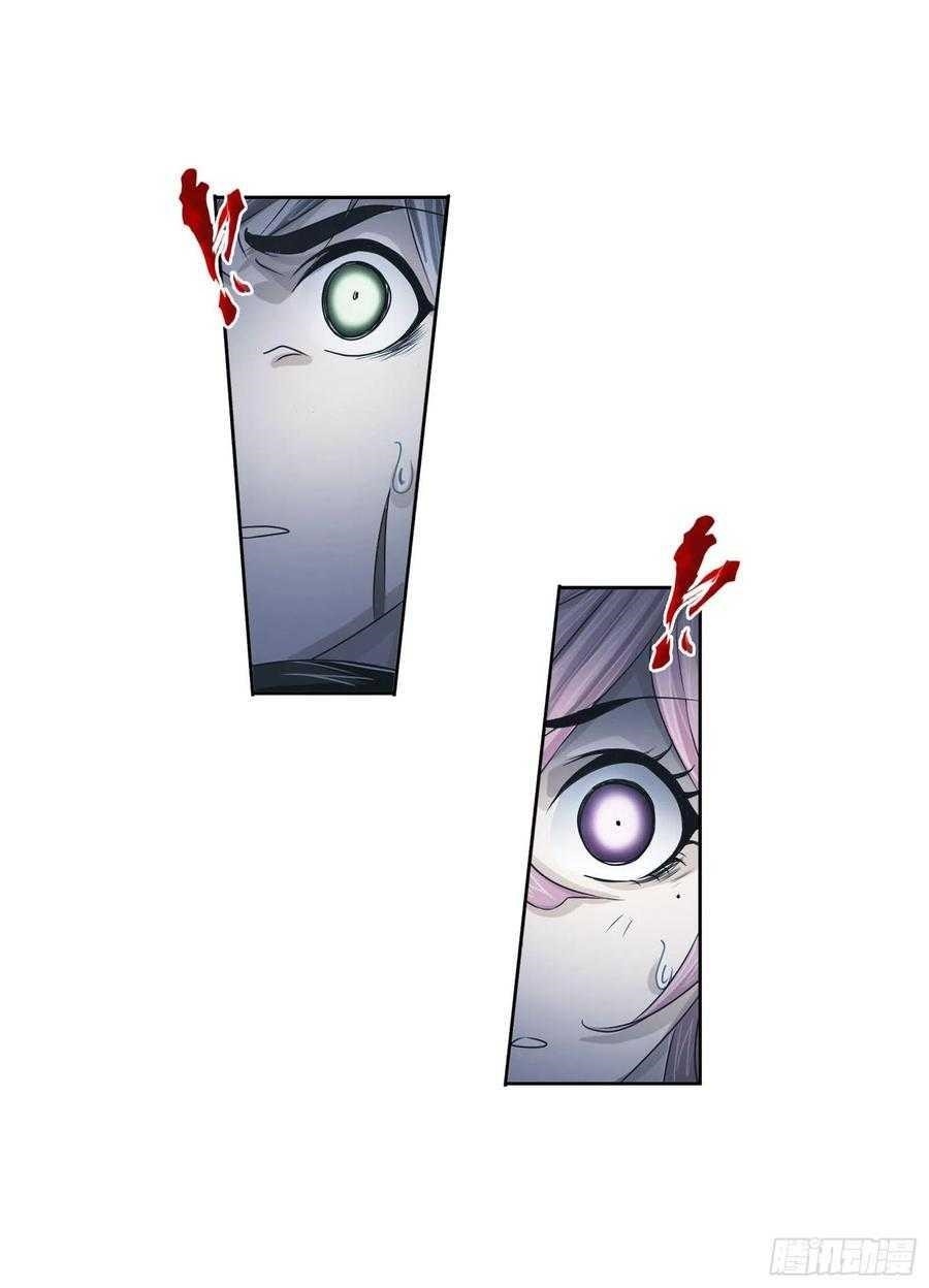 Soul Land Chapter 276 - Page 15