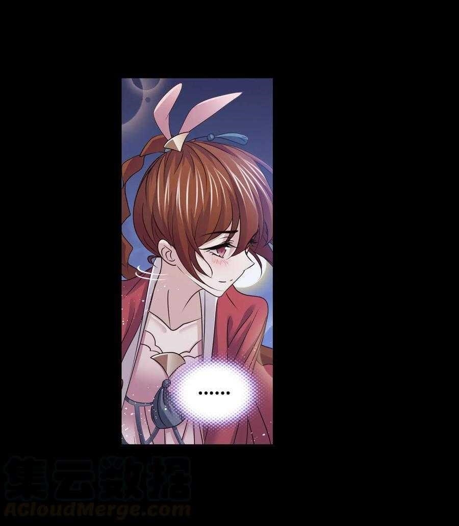 Soul Land Chapter 276 - Page 46