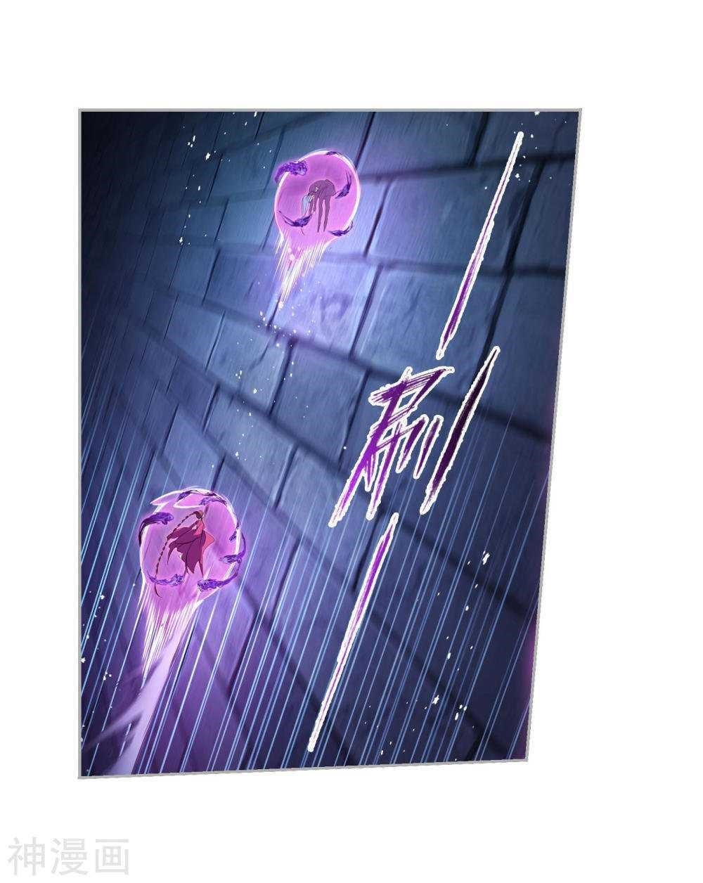 Soul Land Chapter 277 - Page 21