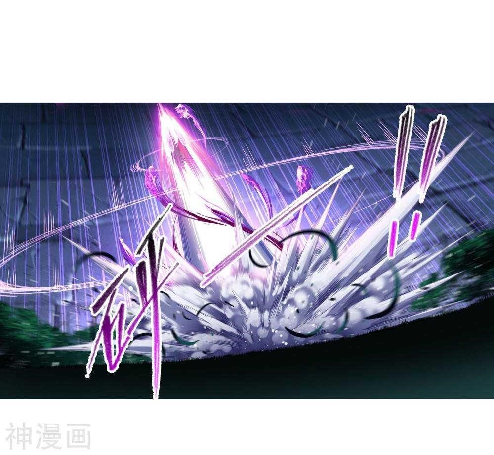 Soul Land Chapter 277 - Page 3