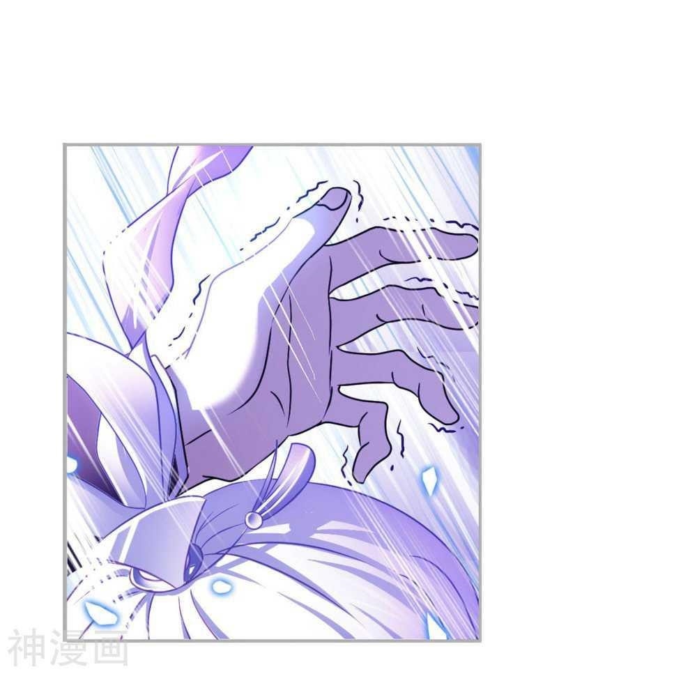 Soul Land Chapter 277 - Page 47