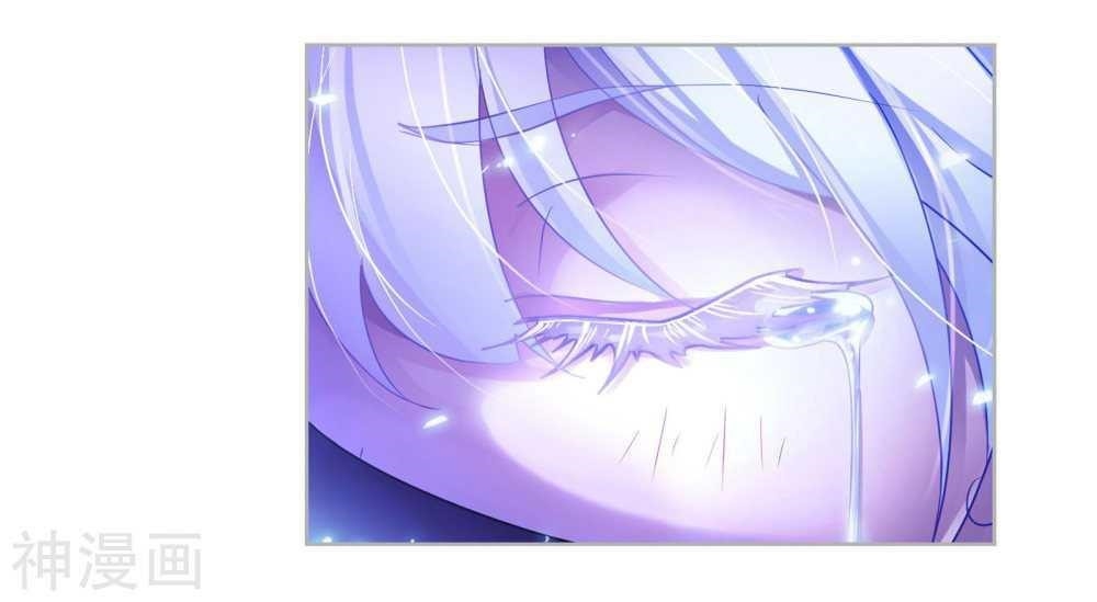 Soul Land Chapter 277 - Page 51