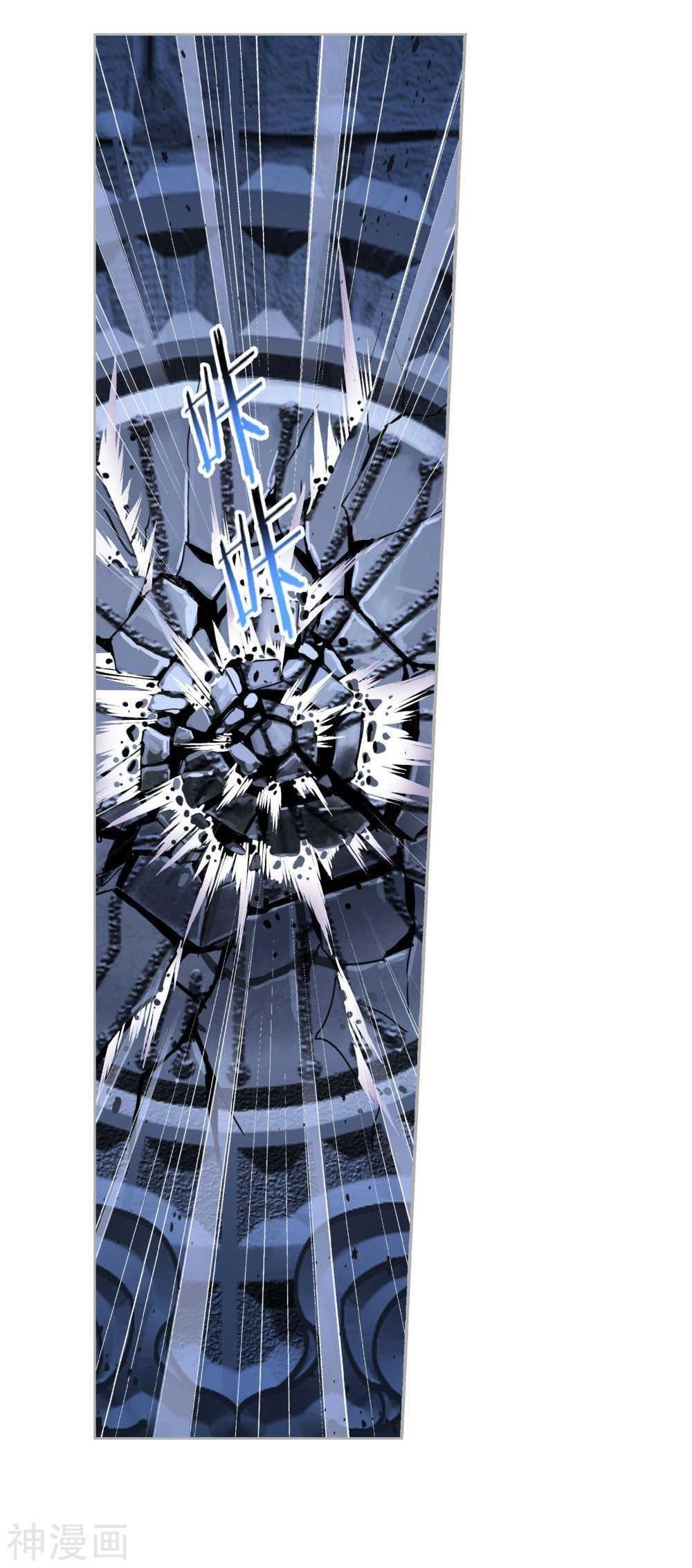 Soul Land Chapter 277 - Page 53