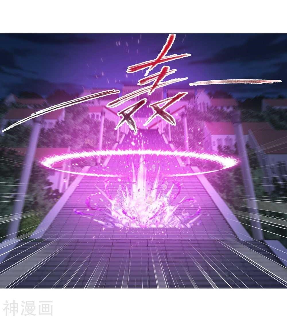 Soul Land Chapter 277 - Page 58